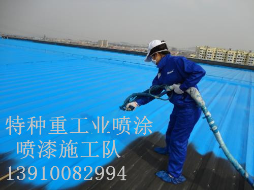 龙湾包括彩钢瓦喷漆翻新（